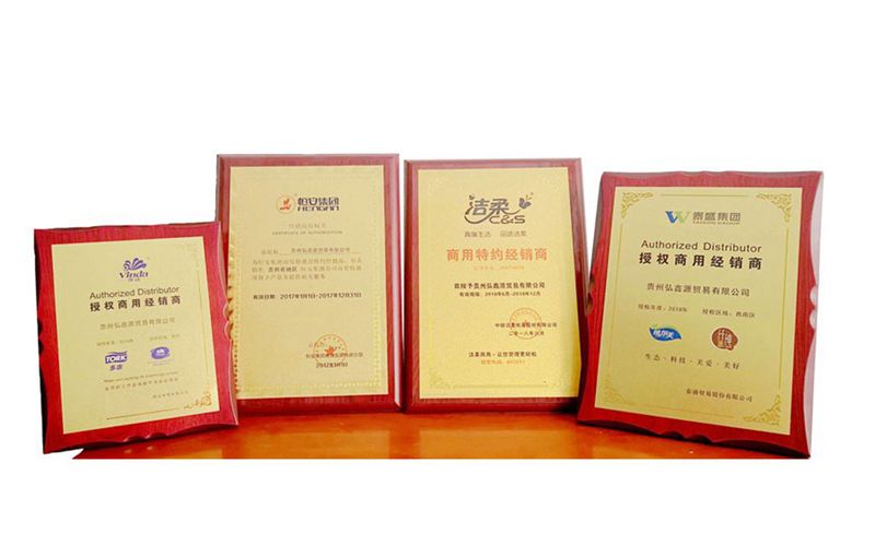 正規紙巾定制廠家